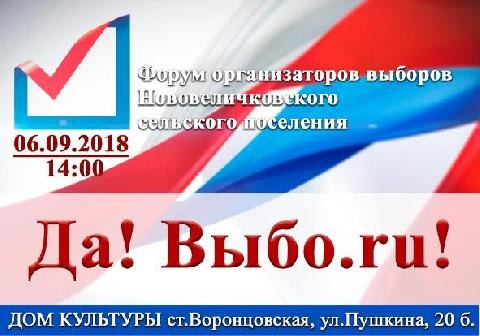 АНОНС_мастер