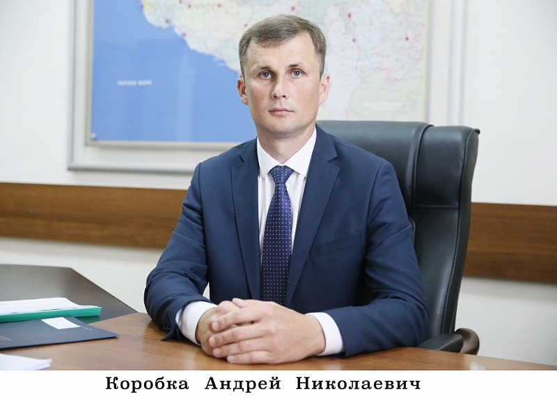 Коробка
