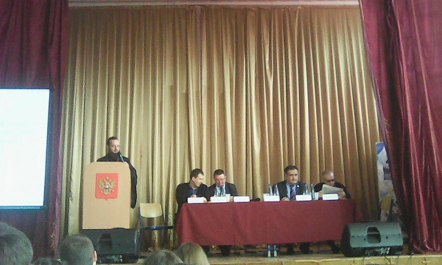 конференция экстремизм (1)
