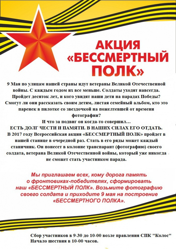 bess_polk &mdash; копия