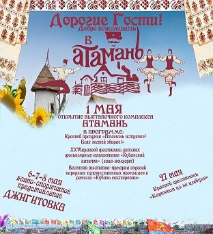 afisha-dlya-sayta