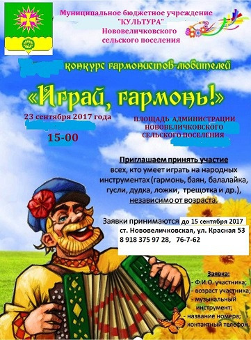 news_23-07-2015_14 — копия