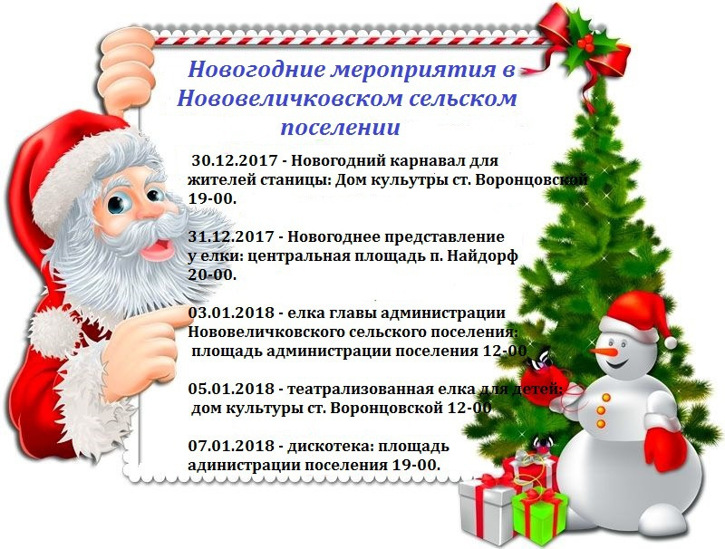 афиша
