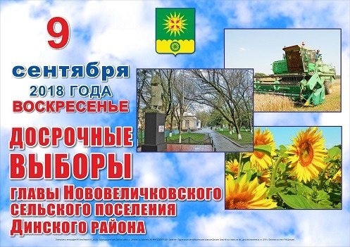 для сайта