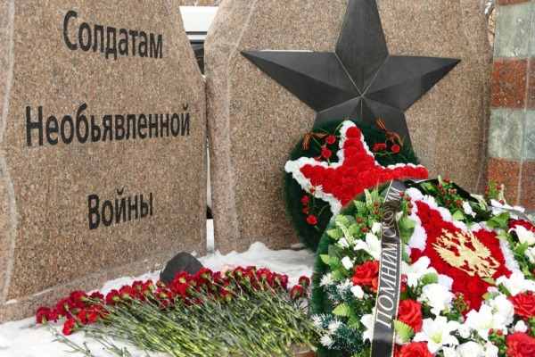 Интернационалисты