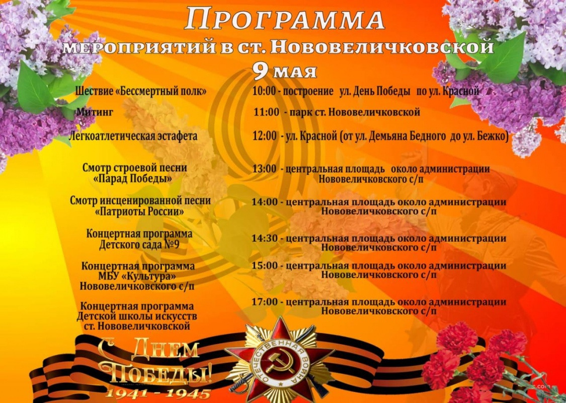 IMG-20190429-WA0022