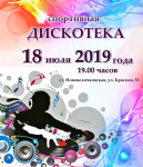 IMG-20190710-WA0006[1]