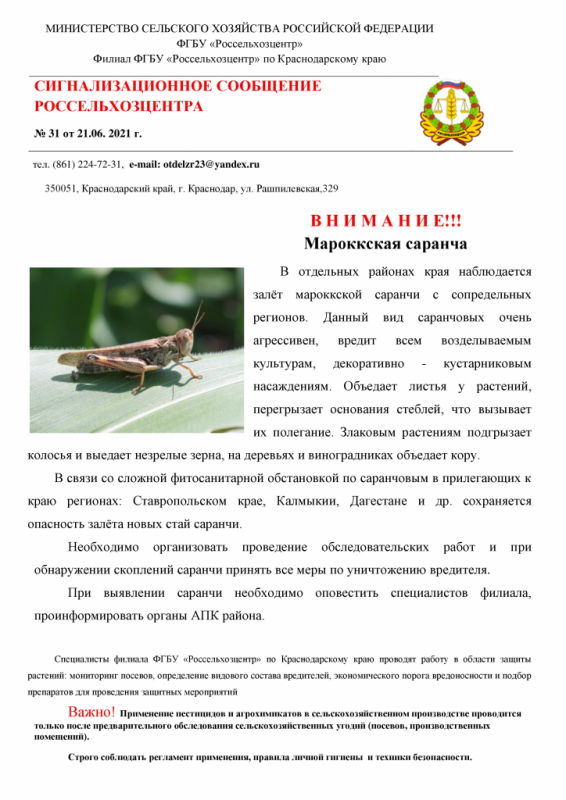 68fce8ba6e2c94ada819e54b3f7020f6