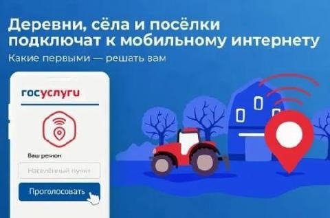 Подключение к интернету