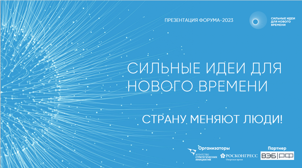 2023-04-14_14-36-19