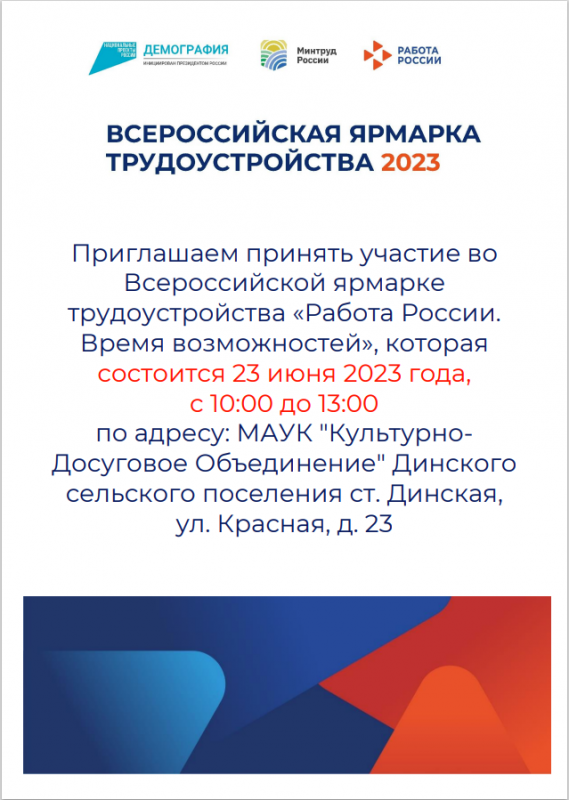 2023-05-15_13-41-55