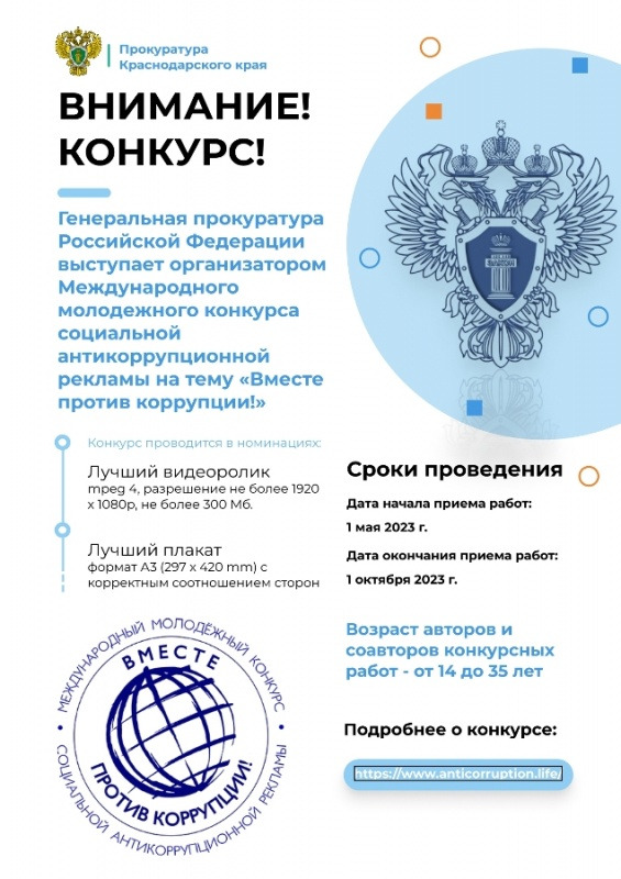 konkurs_page-0001