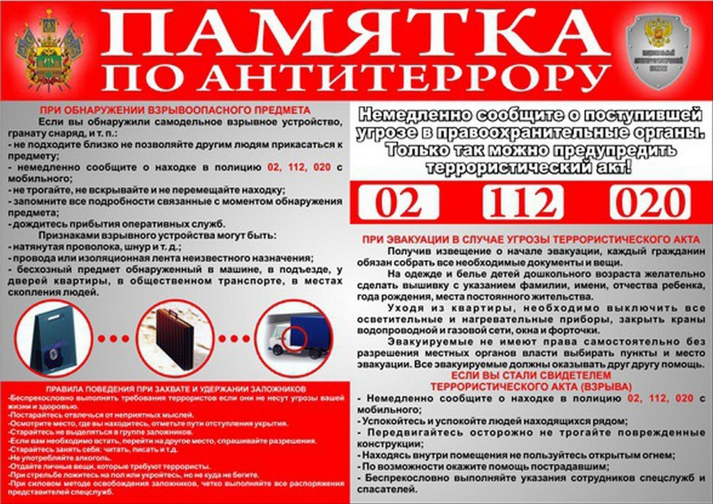 Antiterror_1