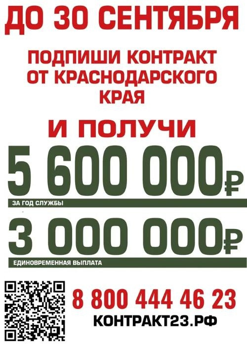 А3 акция+++ (1)