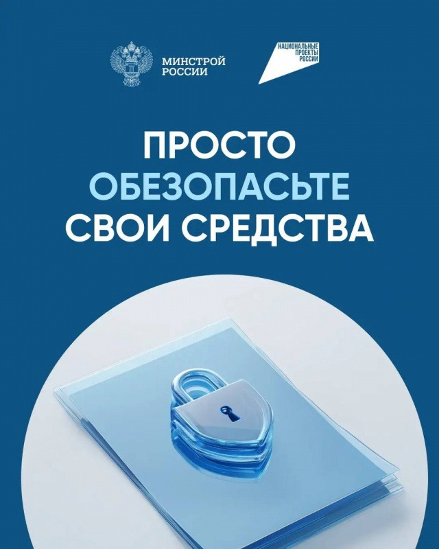 ИК