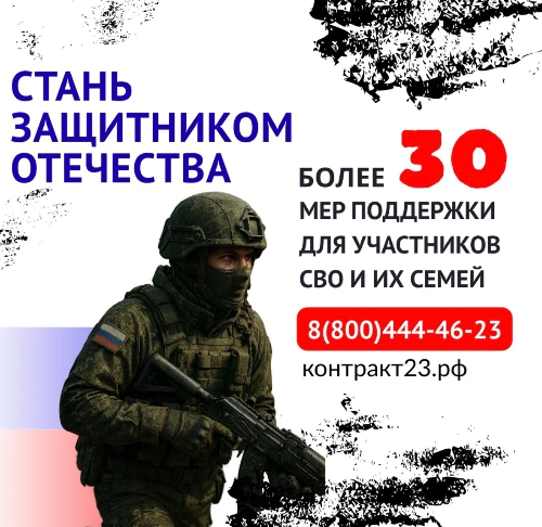 загруженное - 2026-03-10T113229.289