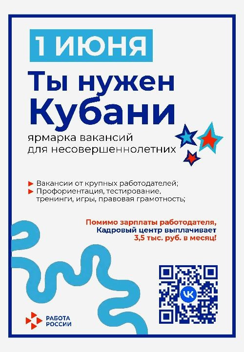 реклама-001
