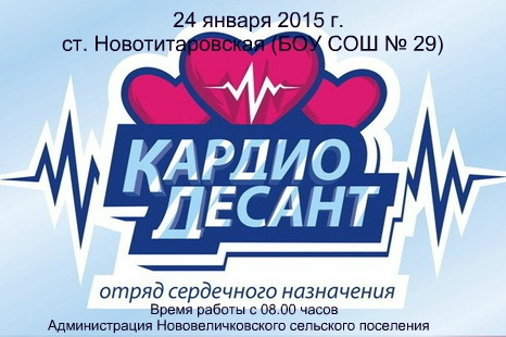 распеч