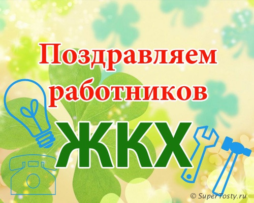 jkh