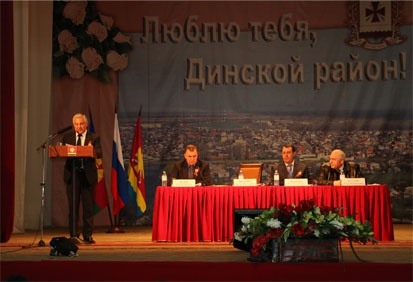 Глава отчитывается за 2014 год