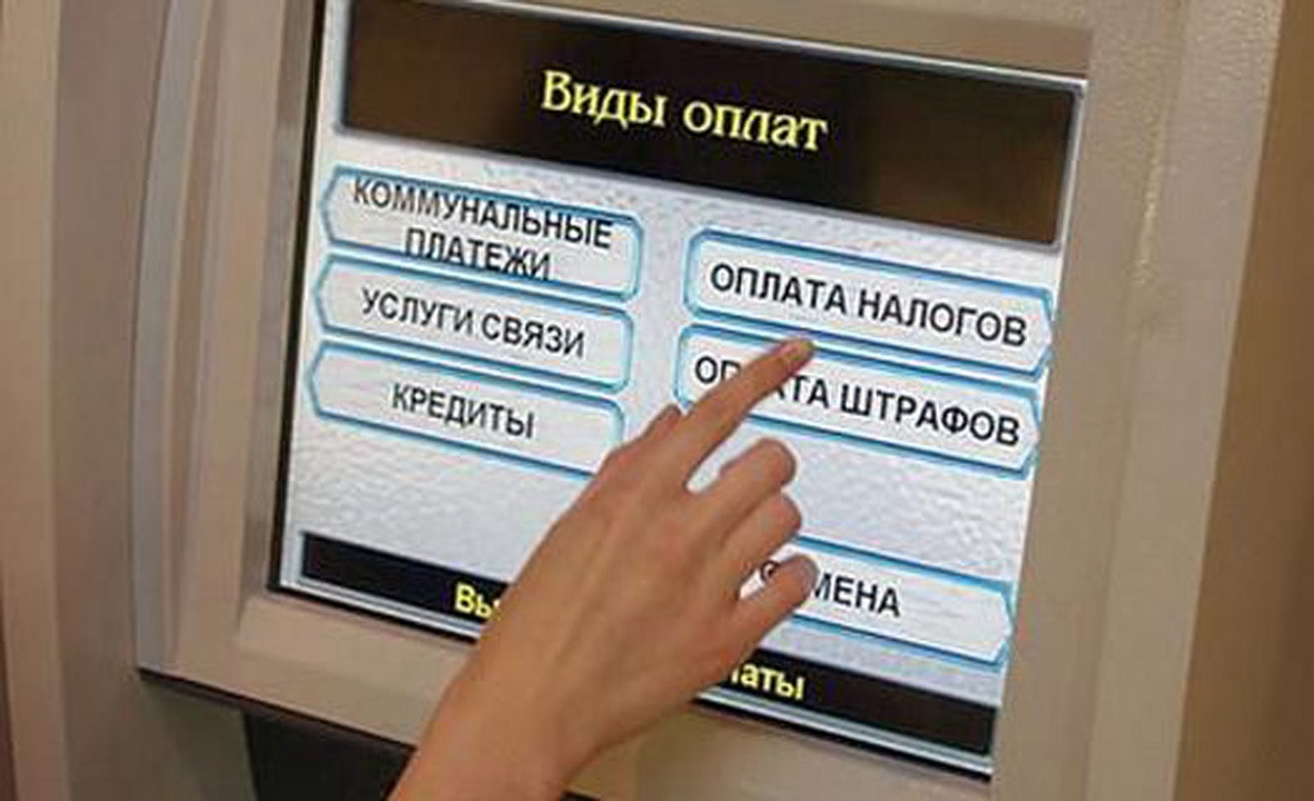штраф
