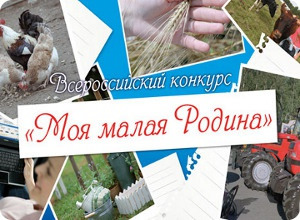 moja-malaja-rodina