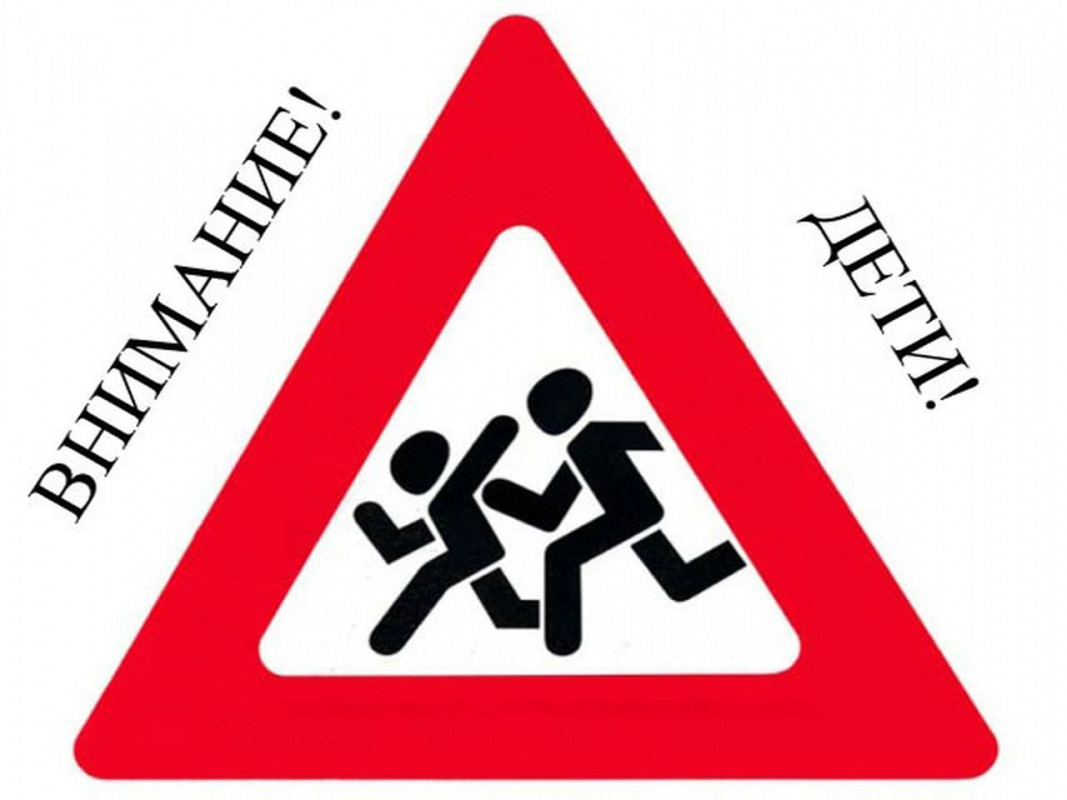 deti