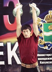 гусейнов
