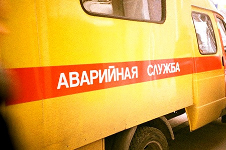 авария