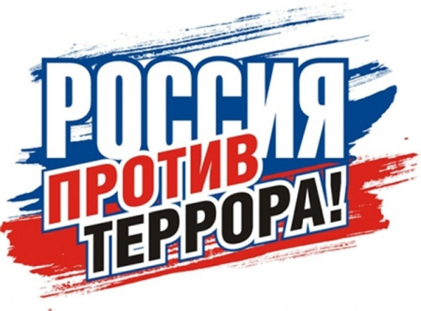 terror_1