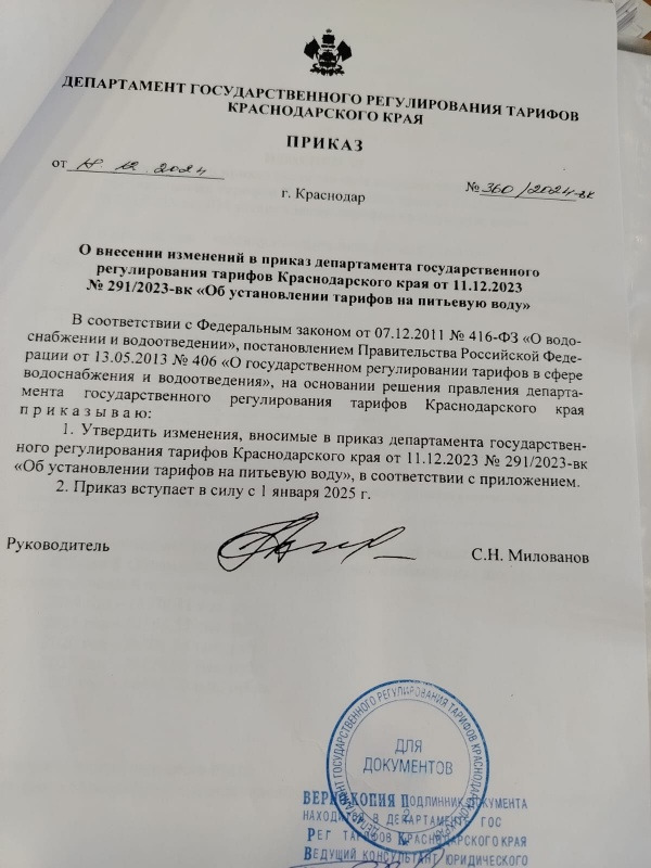IMG-20250114-WA0010