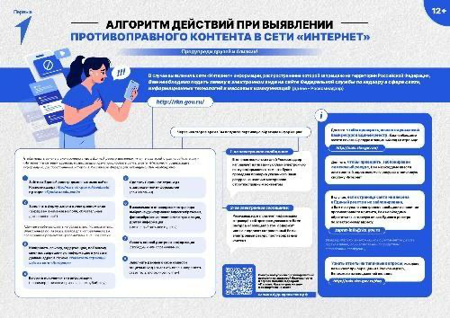attachment (2)