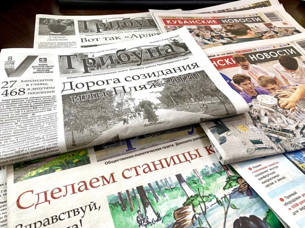 трибуна