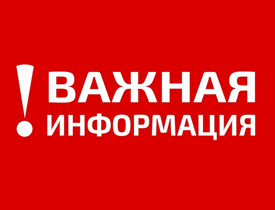 vnimaniyu-tekh-kto-ispolzuet-envd