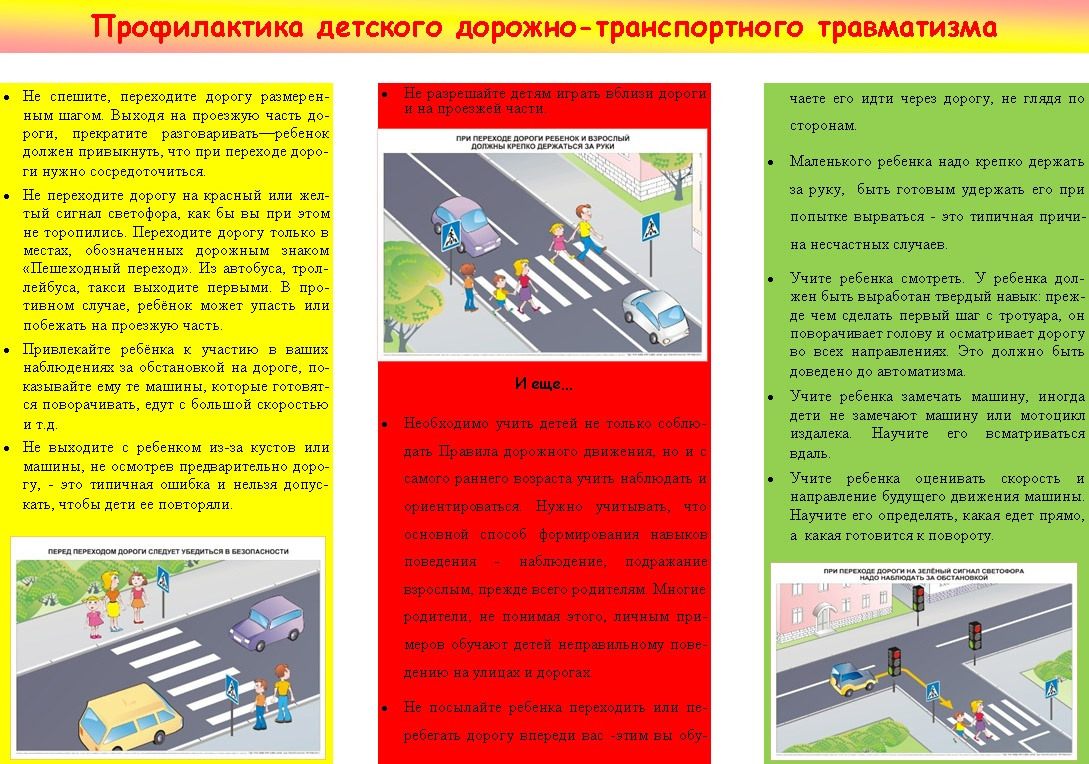 Profilaktika_travmatizma